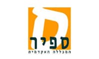 ספיר המכללה האקדמית