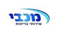 מכבי-שירותי-בריאות